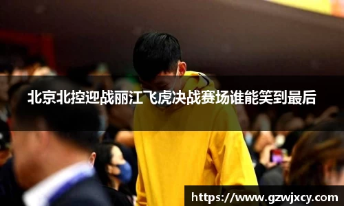 熊猫体育