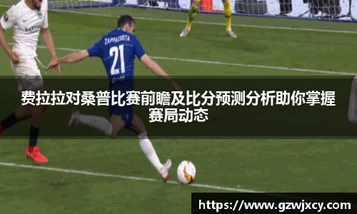 熊猫体育平台