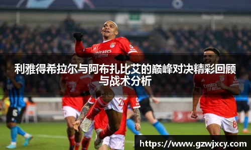 熊猫体育平台