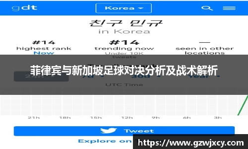 熊猫体育平台